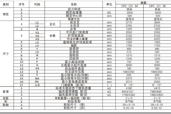 内燃K-35江南(中国).jpg